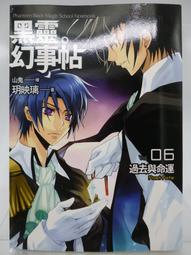 【首刷書】天王星 附首刷超mini小海報//自初//飛燕文創輕小說//Avi書店 歷史價格詳細信息