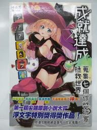 【月界】夜不語詭祕檔案：茶聖－2本均為初版（絕版）_上下冊合售_夜不語_鮮歡出版_自有書_原價320　〖恐怖小說〗AKH 歷史價格詳細信息