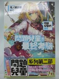 【月界二手書店】最壞的寶貝專輯CD－附歌詞本（絕版）_王靜瑩_滾石唱片出版_早期無IFPI　〖專輯〗CIZ 歷史價格詳細信息