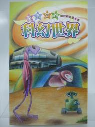 黯然銷混蛋 殷魂不散 倍樂 歷史價格詳細信息