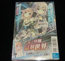 輕小說《理想的女兒是世界最強，你也願意寵愛嗎？ 4 (三河ごーすと) 台灣角川》2021-8-25 歷史價格詳細信息