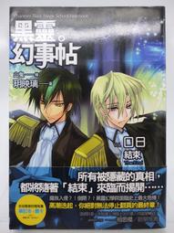 【首刷書】原本陰沉的我要向青春復仇 3 附首刷小冊子 作者:慶野 由志/角川輕小說/Avi書店 歷史價格詳細信息