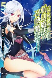 我裡面的那傢伙 DVD (台聖) 歷史價格詳細信息