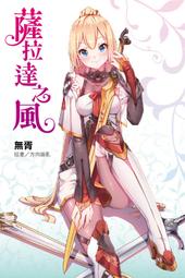 薩達拉布車摺疊臺車倉儲籠快遞周轉洗衣草搬運工具卸貨轉運倉移動 歷史價格詳細信息