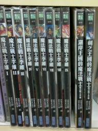 懷舊租書店@@尖端~~妖異高中的班級日誌  1-2 (自有書)2未拆封 @@怪盜紅24/9/6 歷史價格詳細信息