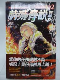 【首刷書】原本陰沉的我要向青春復仇 3 附首刷小冊子 作者:慶野 由志/角川輕小說/Avi書店 歷史價格詳細信息