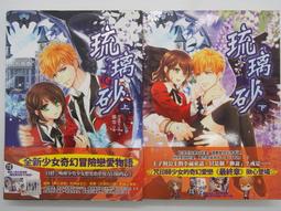 (售完)雪弗龍煙紫晶小骨幹 ~是強而有力的療癒者和保護者，可以強化心靈能力和靈性覺知。 歷史價格詳細信息