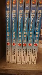 艦隊Collection鶴翼之絆1-4集 (輕小說)│作者:內田宏樹│ 自藏書，角川│大北投二手書店 歷史價格詳細信息