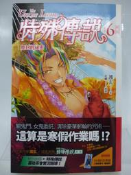 (附塵封之秘小擴+配件2包) 末日決戰:傳承 Aeon’s End 繁體中文版 台北陽光桌遊商城 歷史價格詳細信息