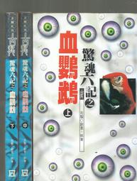 送精油【六角杯水晶鹽燈】水晶擴香 擴香燈 擴香石 水晶鹽燈 精油燈 DO109 歷史價格詳細信息