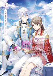 【飛燕】分手四年的初戀來我店裡買蛋糕(下)：分手四年後的破鏡重圓 歷史價格詳細信息