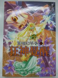 自由神 草莓果醬(450公克/罐)[大買家] 歷史價格詳細信息
