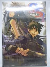 【月界二手書店2】全新未拆封&sim;窺看日本－附登台紀念票卡夾（絕版）_妹尾河童_遠流出版_原價220　〖旅遊〗AEA 歷史價格詳細信息