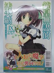 【蔚然】東昇皇將牛牛麻將鬥牛二八槓筒子功機用推筒子餅子紅中麼雞麻將牌 歷史價格詳細信息