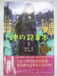 0:00小說事件(鄭麗娥) 歷史價格詳細信息