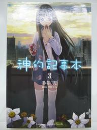 0:00小說事件(鄭麗娥) 歷史價格詳細信息