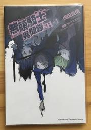 角川｜〖異種族風俗娘評鑑指南（５）〖Zfong 智豐〗 歷史價格詳細信息