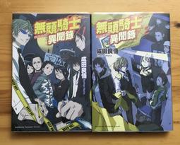 角川｜〖異種族風俗娘評鑑指南（５）〖Zfong 智豐〗 歷史價格詳細信息