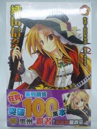 0:00小說事件(鄭麗娥) 歷史價格詳細信息