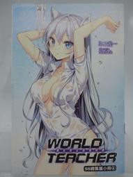 絕版書出售 《第十二個覺悟 找回和諧有序的身心靈合一之旅 / 第12個覺悟 遠流出版》│詹姆士．雷德非│7成新 2D 歷史價格詳細信息