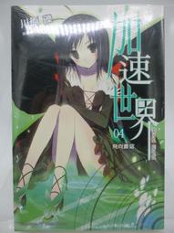 【全冠】二手 台灣向銳 CL-400HD 全自動網印機 印刷機 AC220V單相電 (B12749) 歷史價格詳細信息