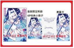 [魔王小屋] 現貨 代理版 GSC 黏土人 東京復仇者 松野千冬 歷史價格詳細信息