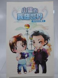 (出色)小野二郎的世界-出色 歷史價格詳細信息