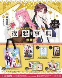 妖怪料亭02   【金石堂】 歷史價格詳細信息