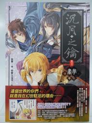 水墨畫原作卷軸-梅蘭 57x90cm 歷史價格詳細信息