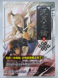 月亮西瓜[二手書_良好]0825 TAAZE讀冊生活 歷史價格詳細信息