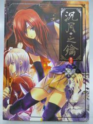 流浪之月DVD 廣瀨鈴 松坂桃李 橫濱流星 台灣正版全新 歷史價格詳細信息