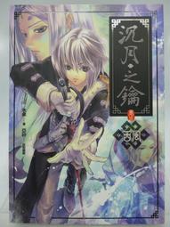 月亮西瓜[二手書_良好]0825 TAAZE讀冊生活 歷史價格詳細信息