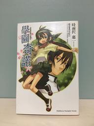 惠澤配重式小吊車移動式吊車手推行走電動升降 小型移動吊機 歷史價格詳細信息