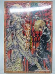 台湾絕版功夫片1985國語【 龍門太保】潘瑞禮 李又麟主演 歷史價格詳細信息