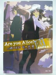 (出色)小野二郎的世界-出色 歷史價格詳細信息