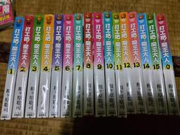 打工吧 魔王大人 11 自有書 輕小說 二手 歷史價格詳細信息