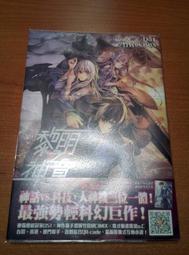 (已絕版)煥賣玩意＃【DVD】天使心 徐若瑄 （一刀未剪完整版） （未成年請勿購買） 歷史價格詳細信息