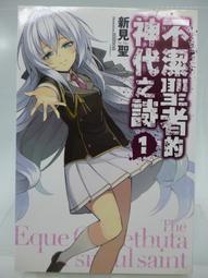 不二書店 小船之歌 精裝 中英對照詩集 李佩徵 著 世界文物民國  66年出版 歷史價格詳細信息