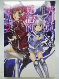 劍聖一族無線滑鼠藍 充電靜音遊戲辦公男女生電腦筆記本ipad適用 QP1130 歷史價格詳細信息