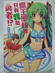 (二手書)夏季東北(作者:蔡雅雯)+東京新名所(作者:愛莉西亞) 兩本合售 歷史價格詳細信息