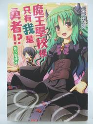 (二手書)夏季東北(作者:蔡雅雯)+東京新名所(作者:愛莉西亞) 兩本合售 歷史價格詳細信息