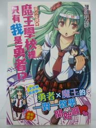 我是勇敢小騎士【中英雙語繪本】【金石堂】 歷史價格詳細信息