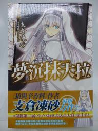 大抹布2入包 清潔用布 吸水抹布 廚房抹布 清潔用品｜史泰博EZ購 歷史價格詳細信息