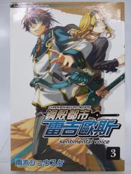 【小殼】雨刷座板長短款適用於卡車裝飾件 canter 2010 歷史價格詳細信息