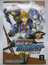 【小殼】雨刷座板長短款適用於卡車裝飾件 canter 2010 歷史價格詳細信息
