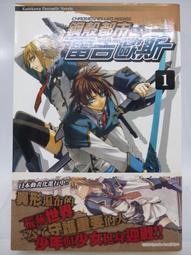 【小殼】雨刷座板長短款適用於卡車裝飾件 canter 2010 歷史價格詳細信息