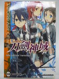自有書 劍神一笑 古龍 武俠小說 口袋書  萬盛 歷史價格詳細信息