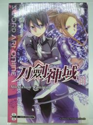 自有書 劍神一笑 古龍 武俠小說 口袋書  萬盛 歷史價格詳細信息