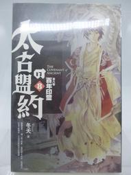 （二手）小朋友冬天背心，適合3歲～5歲(100~115公分)的小朋友穿 歷史價格詳細信息