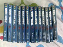 無頭騎士異聞錄1-6 成田良悟 角川 輕小說 靜雄 臨也 歷史價格詳細信息